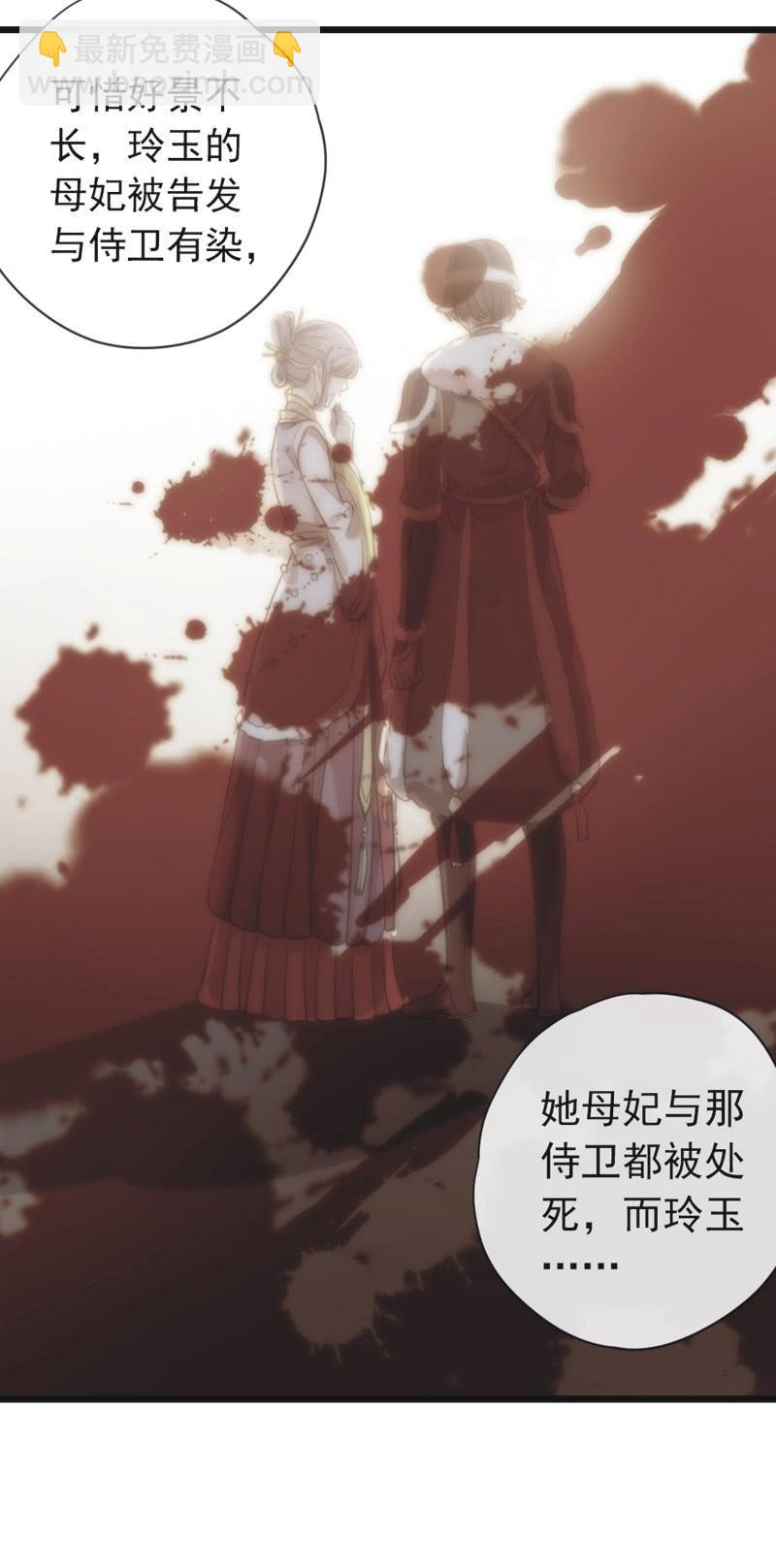 第二季 第20话-身世(1/2)-第127话