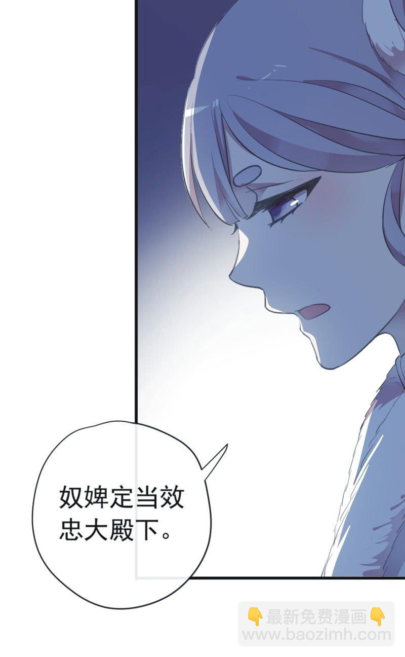 第二季 第20话-身世(1/2)-第127话