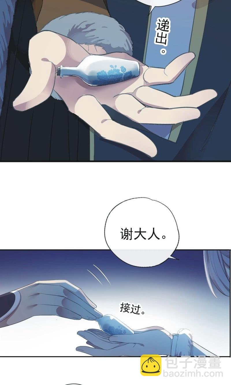 第二季 第20话-身世(1/2)-第127话