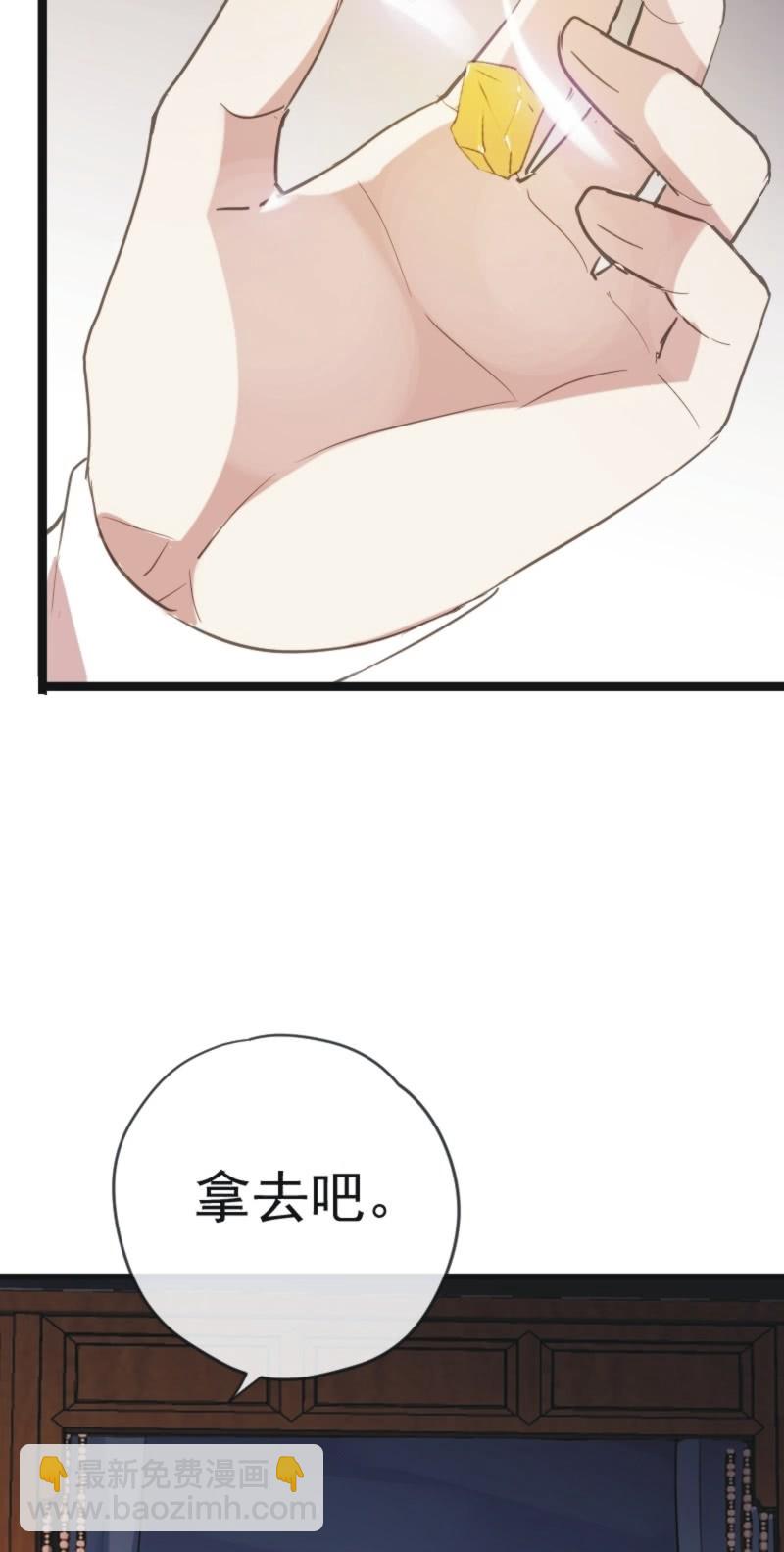 第二季 第22话-安家-第129话