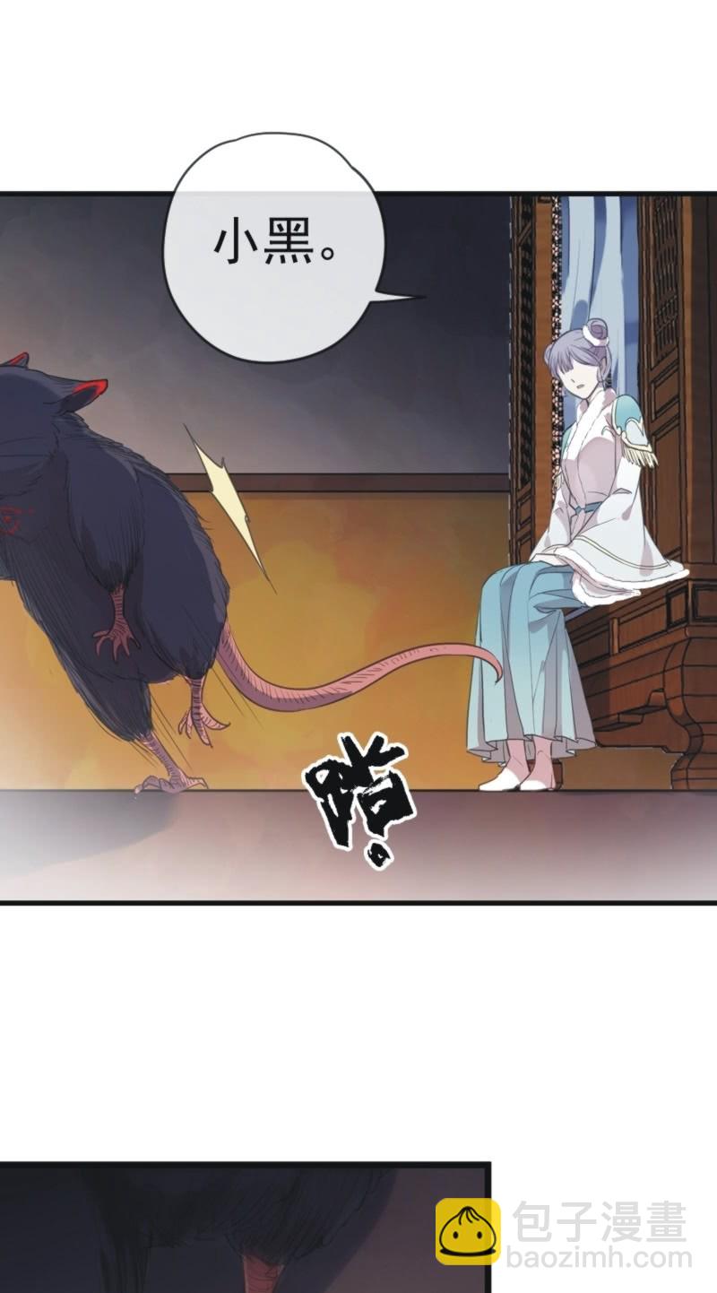 第二季 第22话-安家-第129话