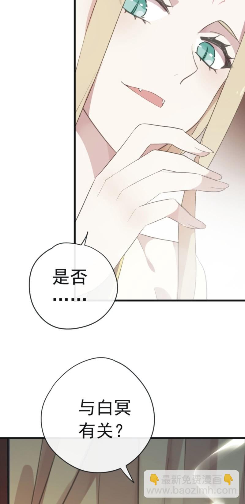 第二季 第22话-安家-第129话