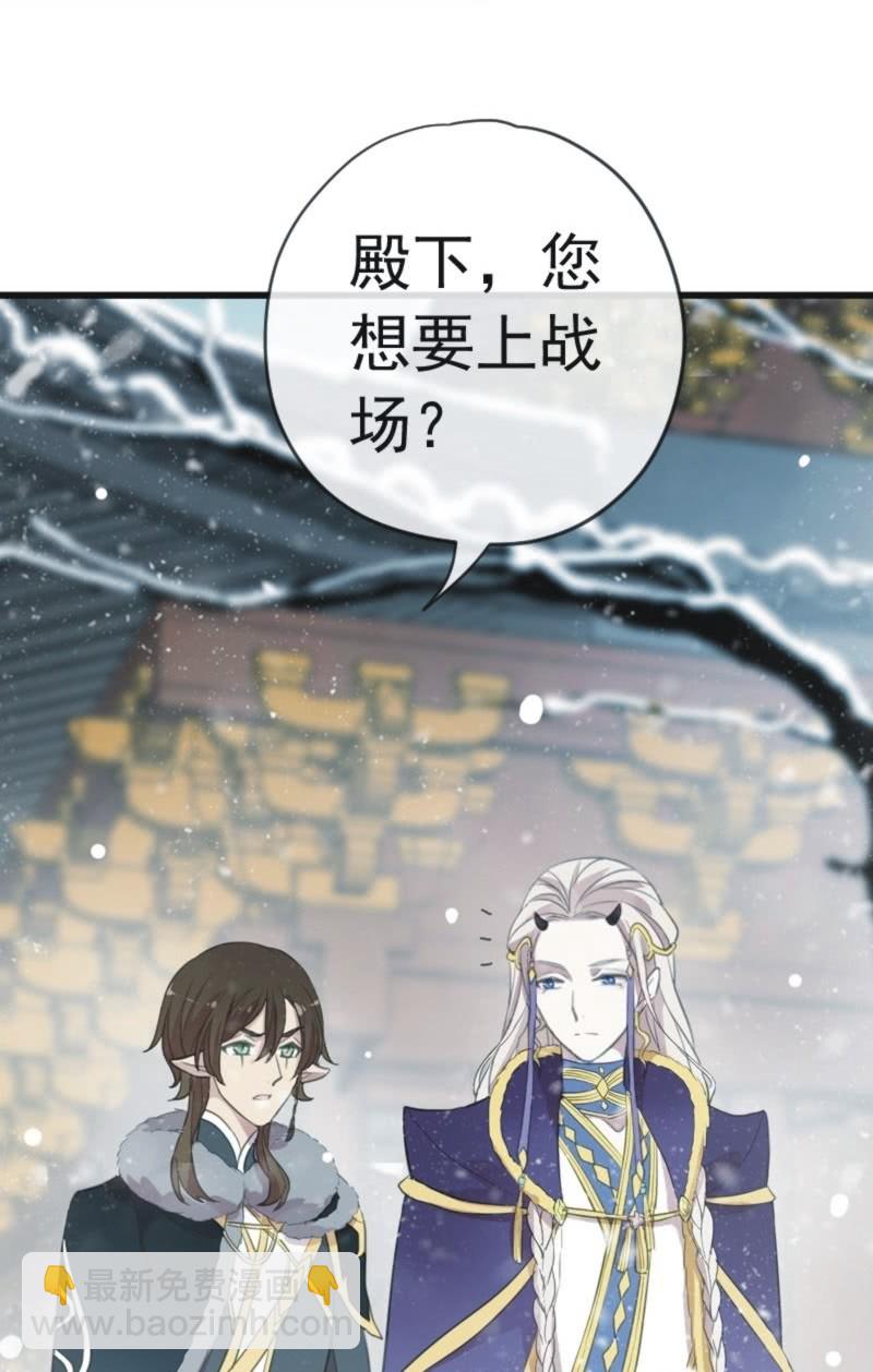 第二季 第22话-安家-第129话