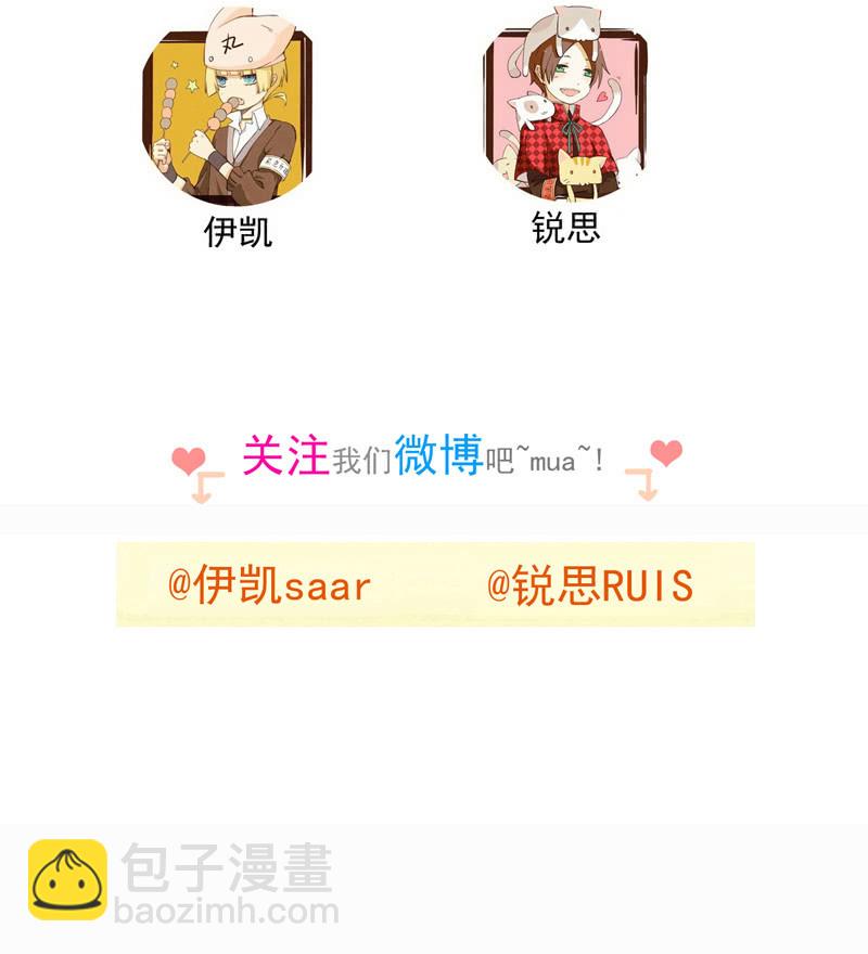 第二季 第22话-安家-第129话