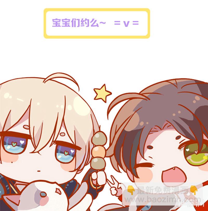 第二季 第22话-安家-第129话