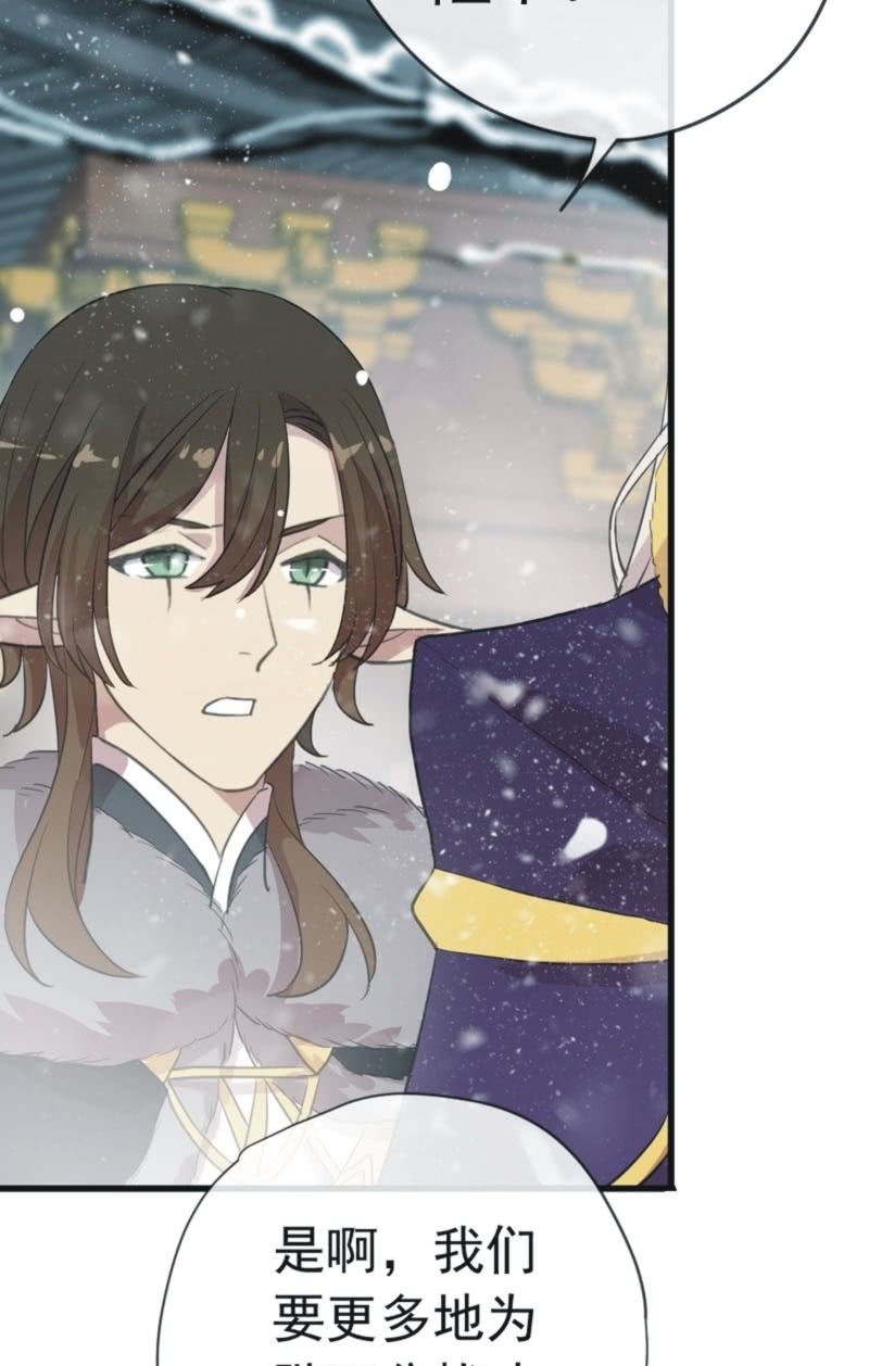 第二季 第22话-安家-第129话