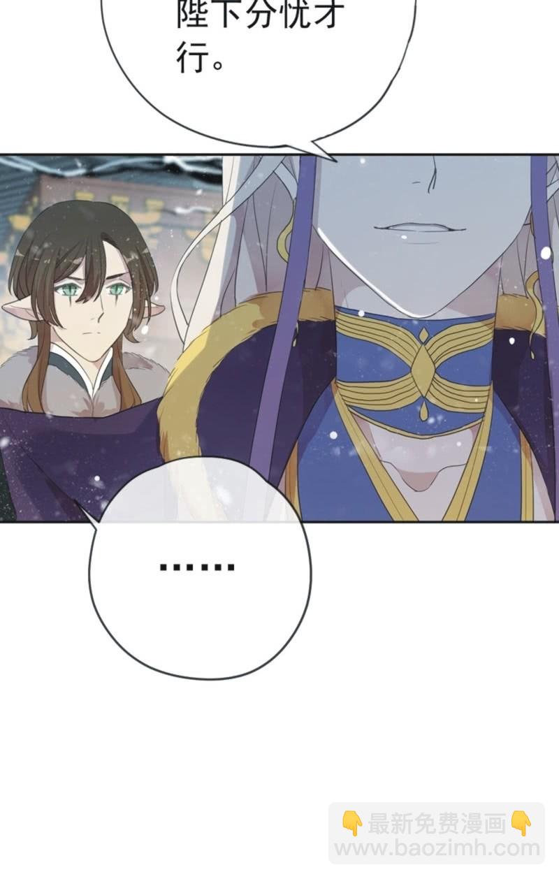 第二季 第22话-安家-第129话