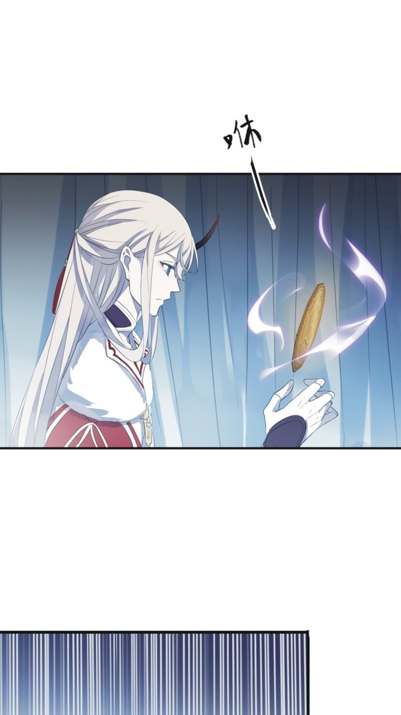 第二季 第24话-计划有变-第131话