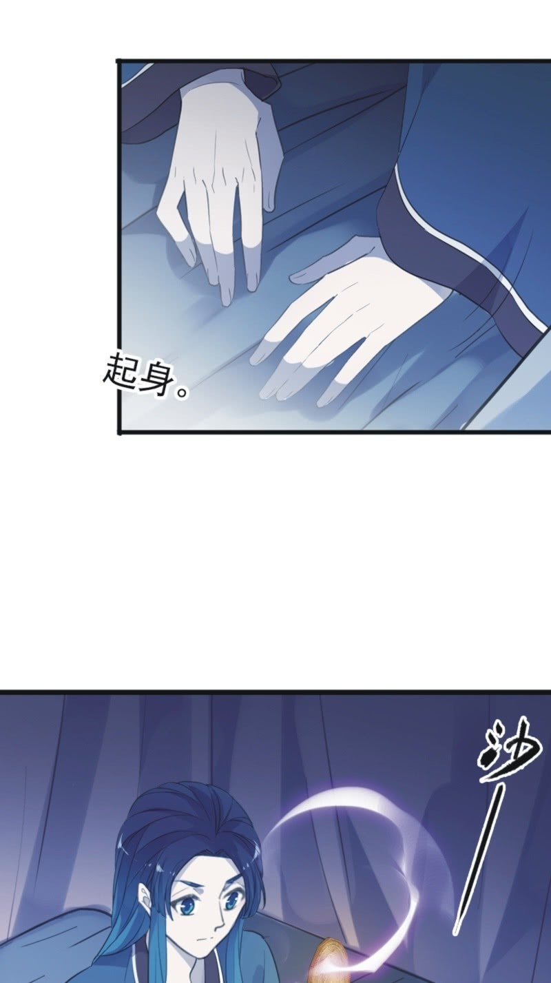 第二季 第24话-计划有变-第131话