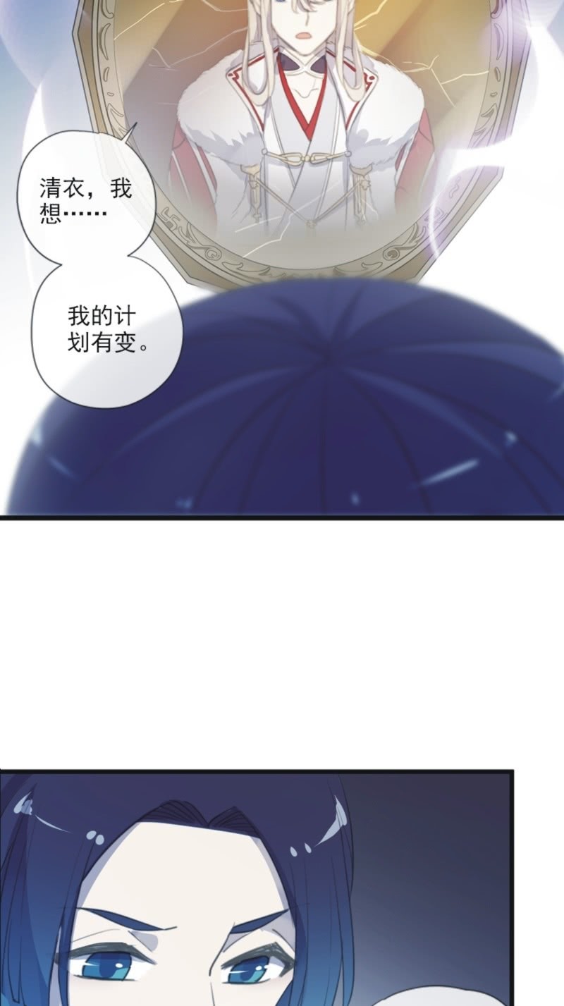 第二季 第24话-计划有变-第131话