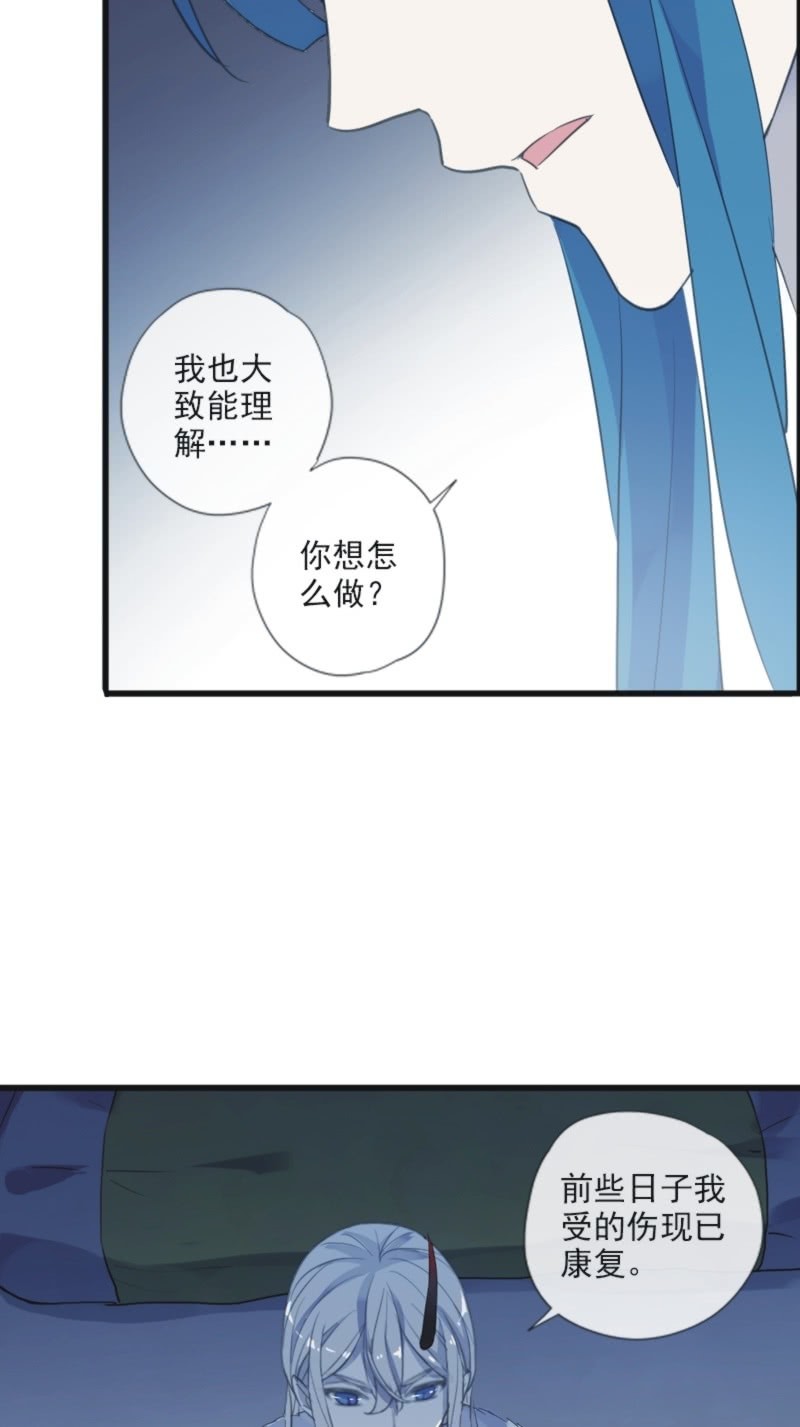 第二季 第24话-计划有变-第131话