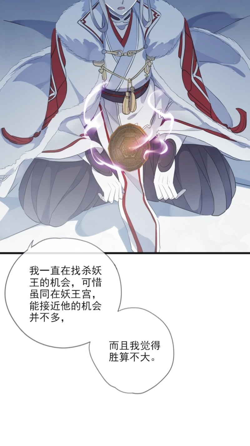 第二季 第24话-计划有变-第131话