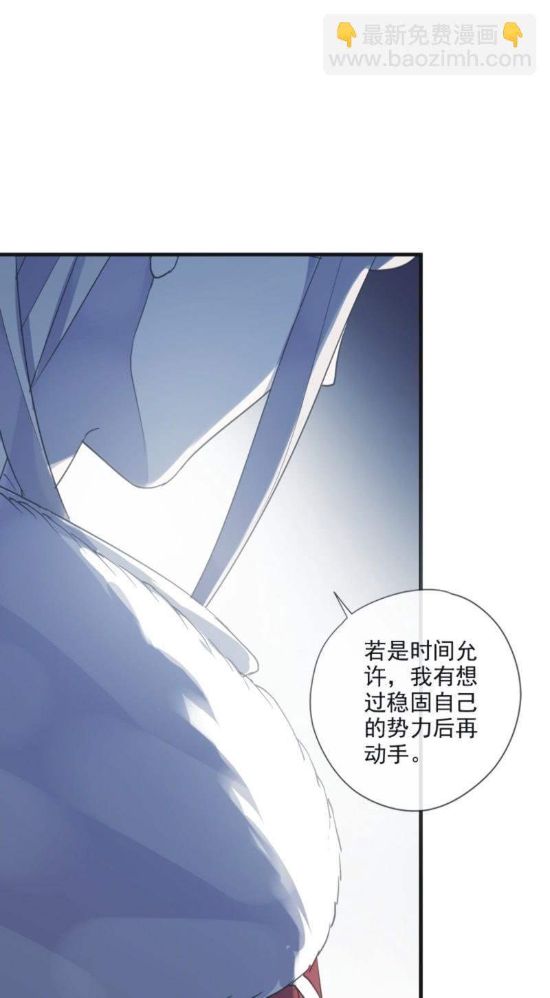 第二季 第24话-计划有变-第131话