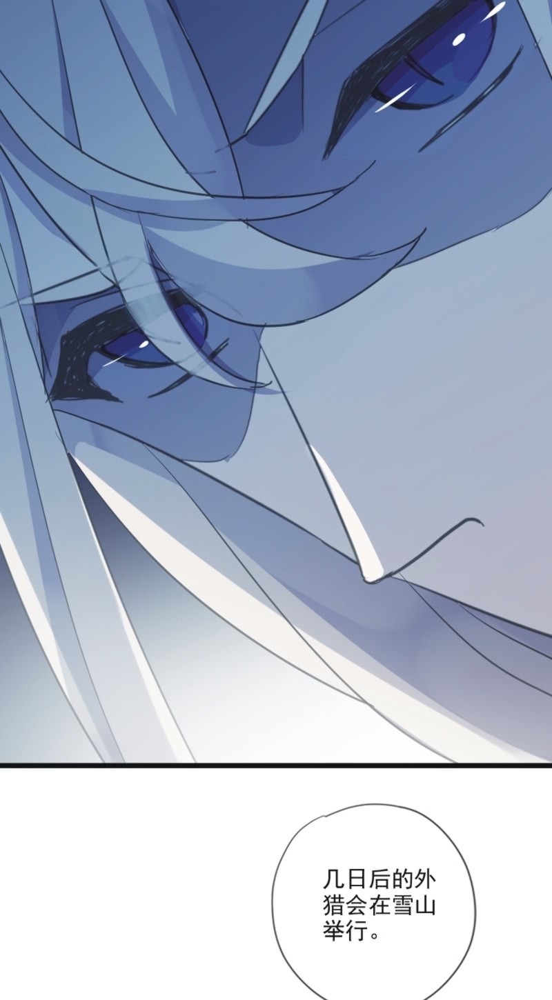 第二季 第24话-计划有变-第131话