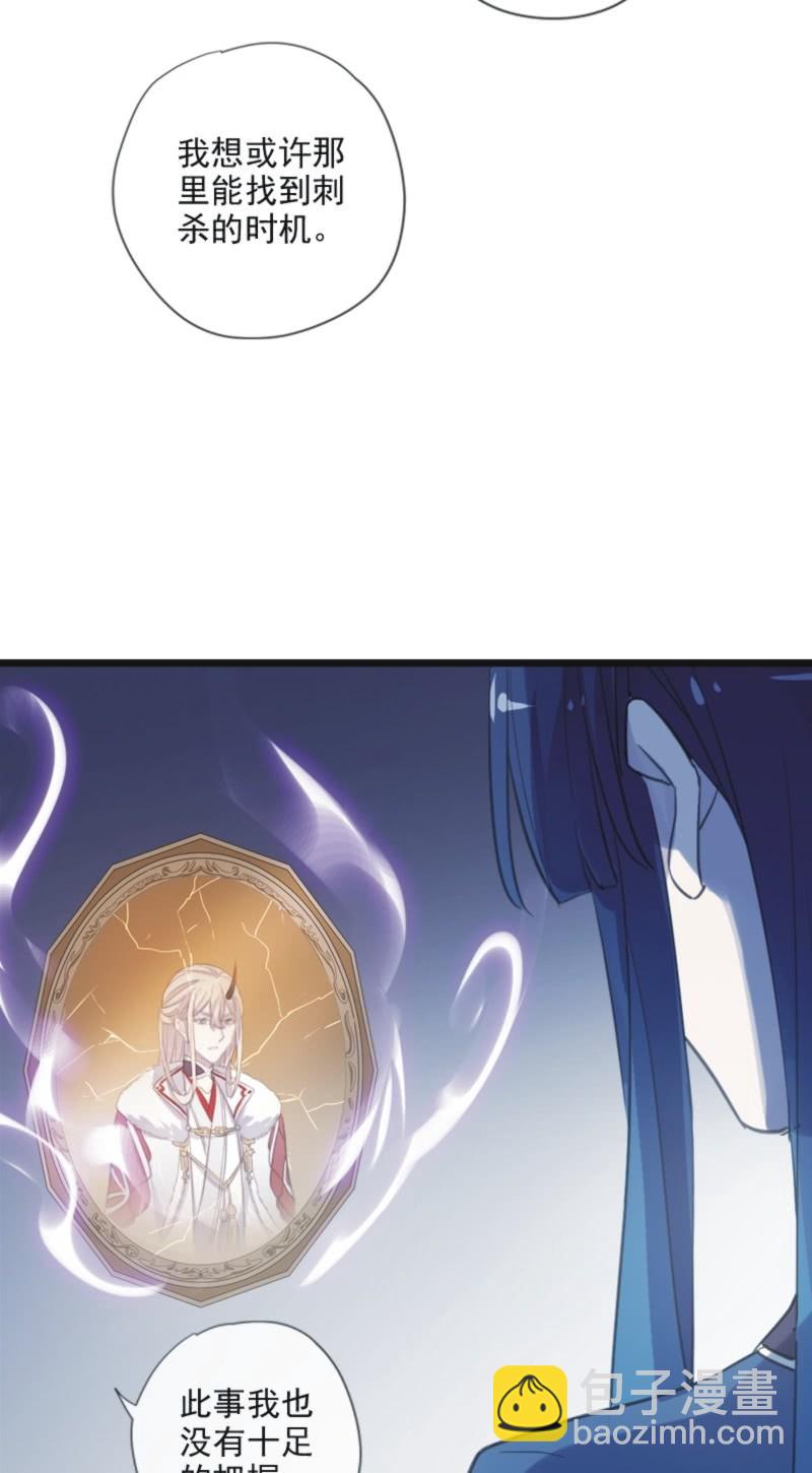 第二季 第24话-计划有变-第131话