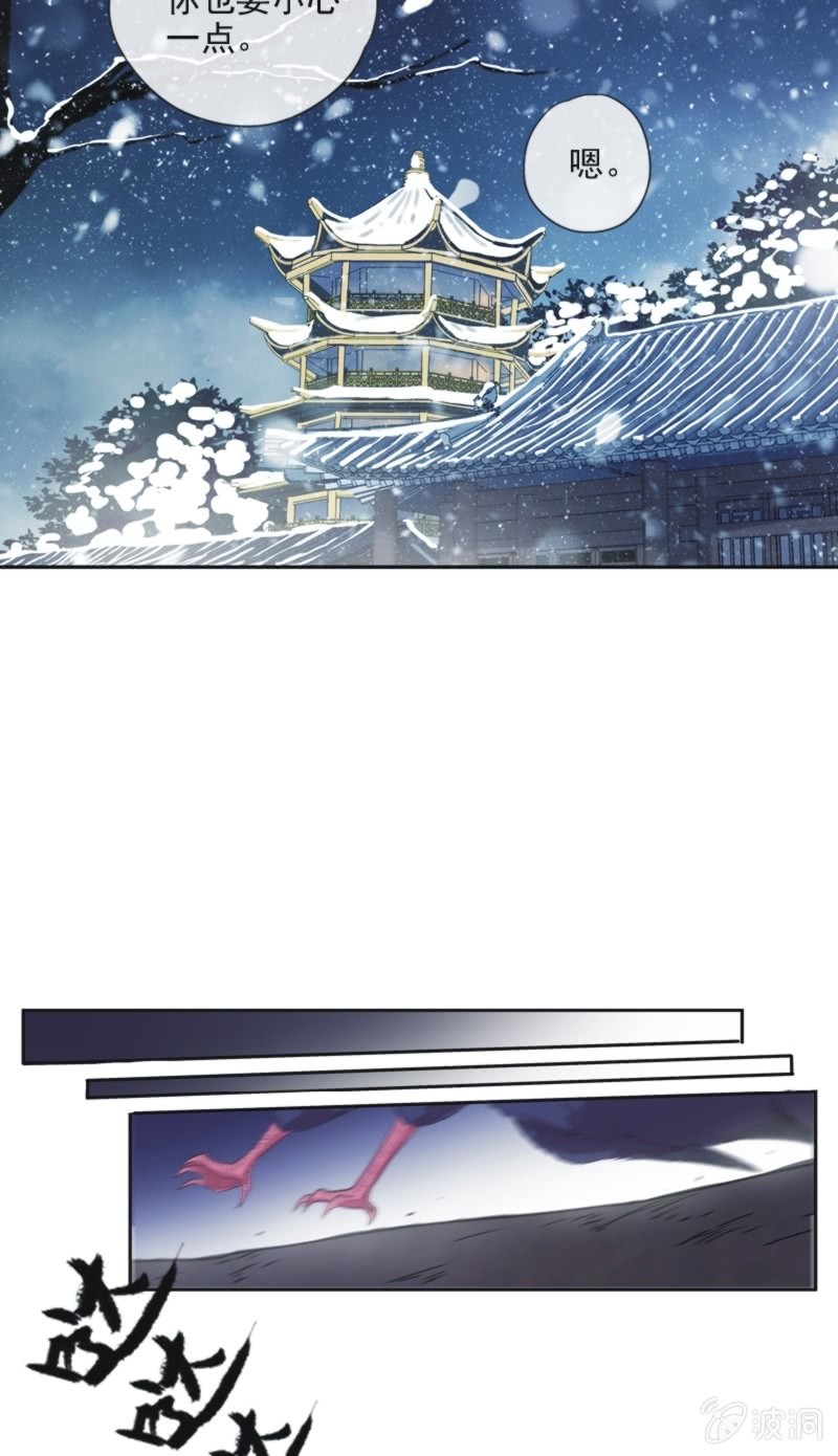 第二季 第24话-计划有变-第131话