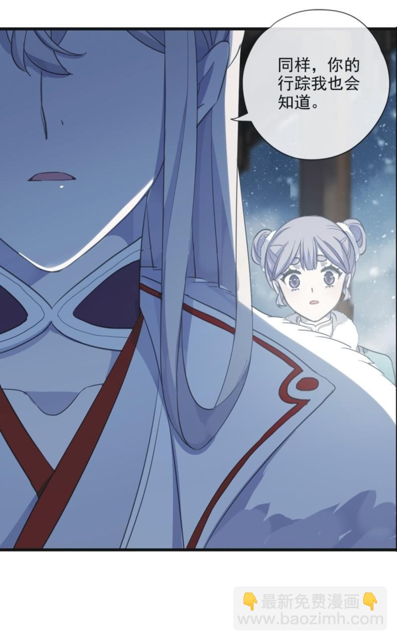 第二季 第24话-计划有变-第131话