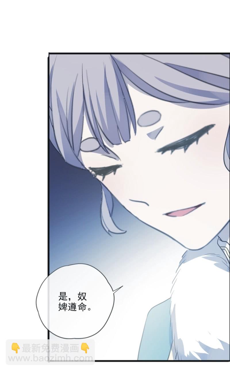 第二季 第24话-计划有变-第131话