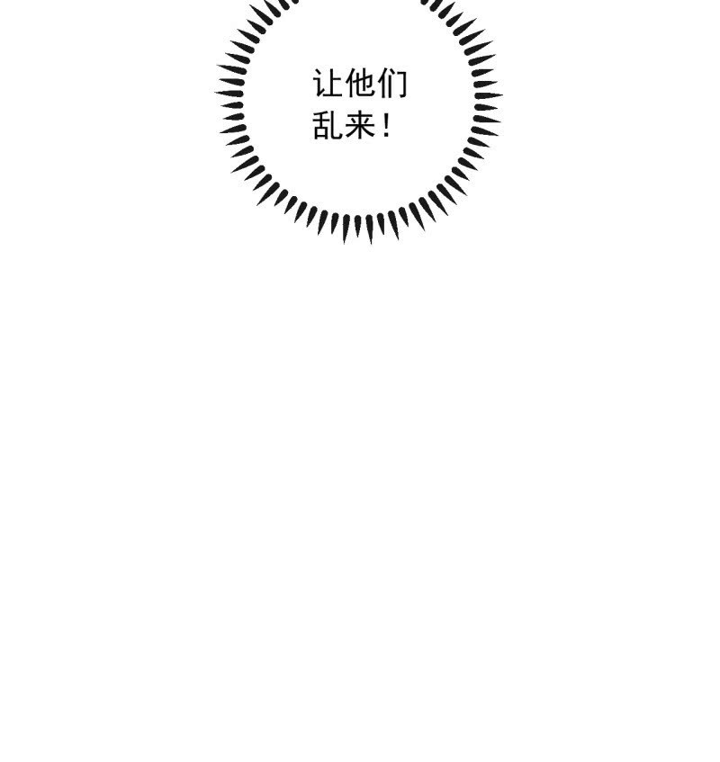 第二季 第26话-妖界异动-第133话