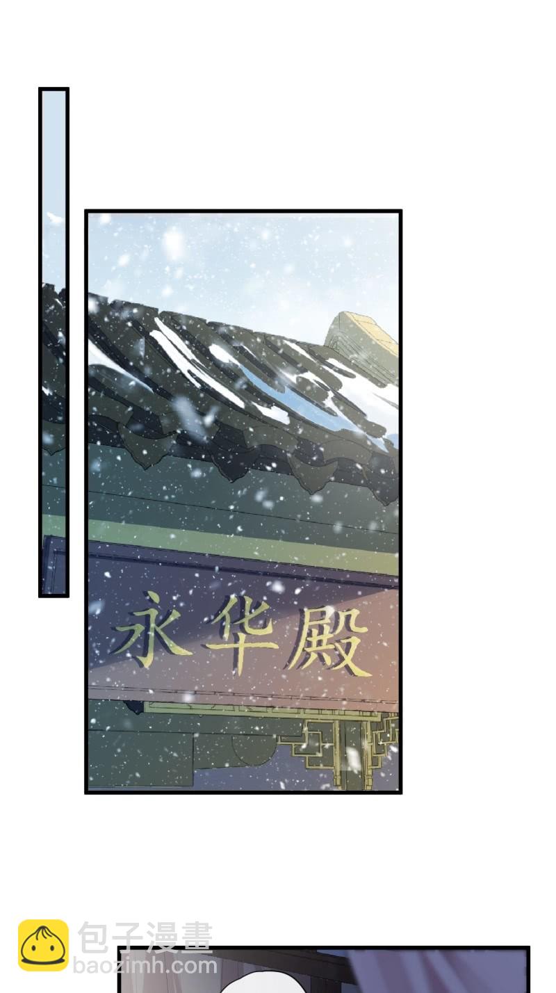 第二季 第26话-妖界异动-第133话