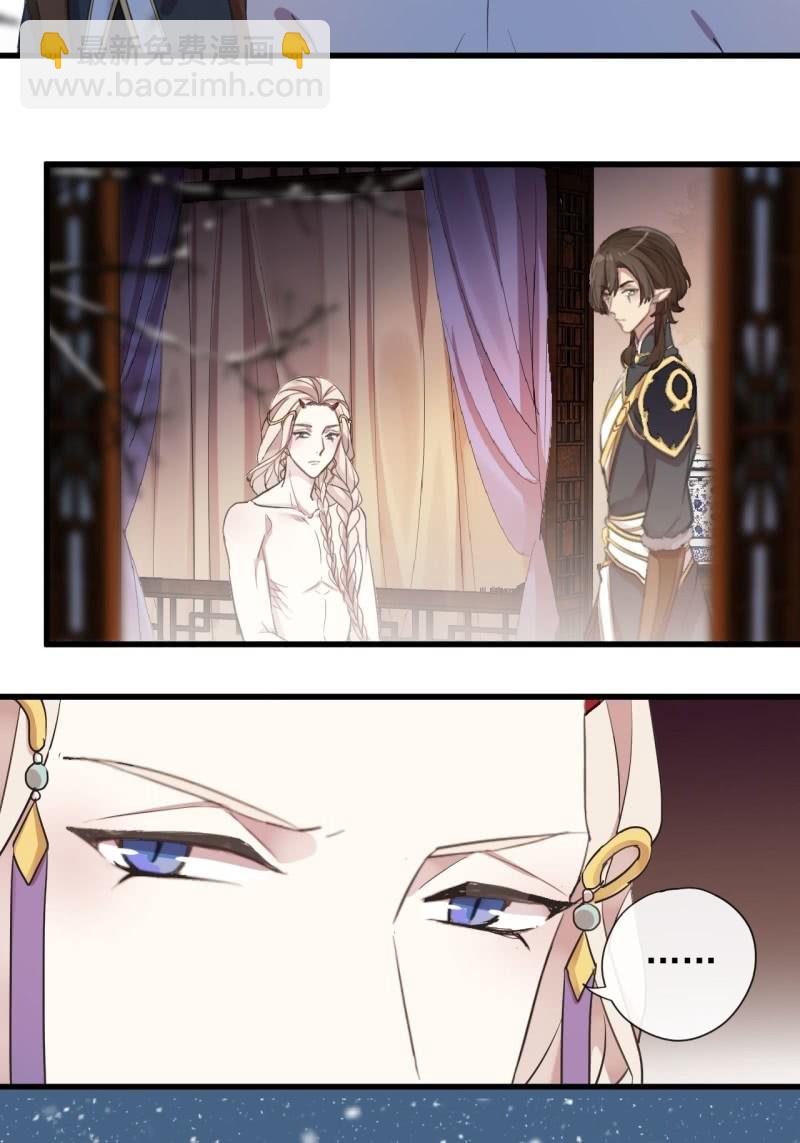 第二季 第26话-妖界异动-第133话