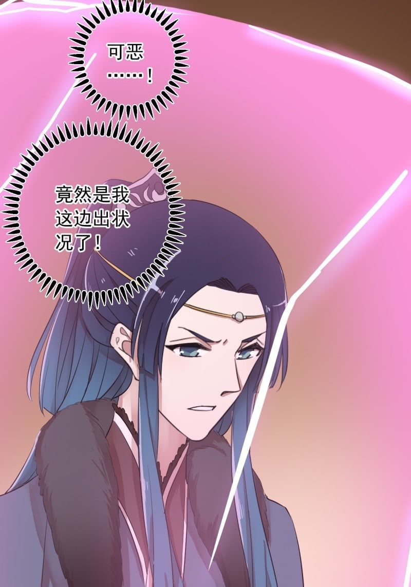 第二季 第28话-新跟踪者-第135话