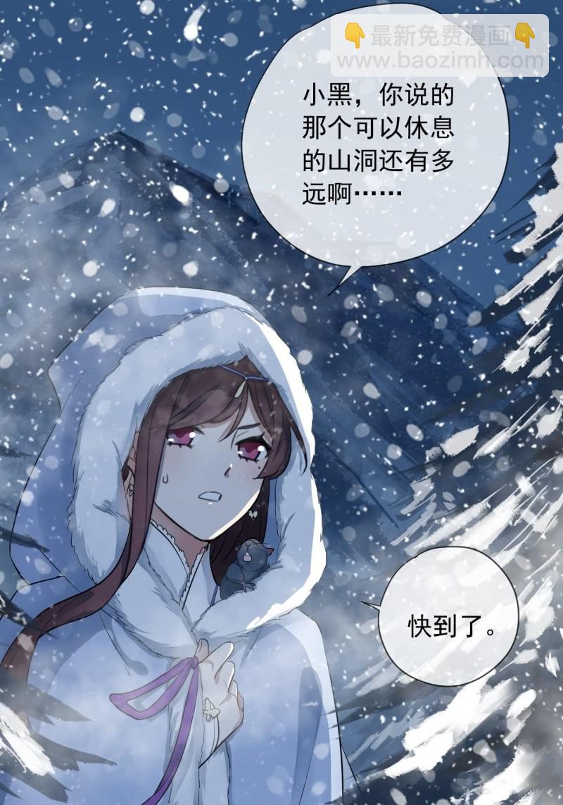 第二季 第28话-新跟踪者-第135话