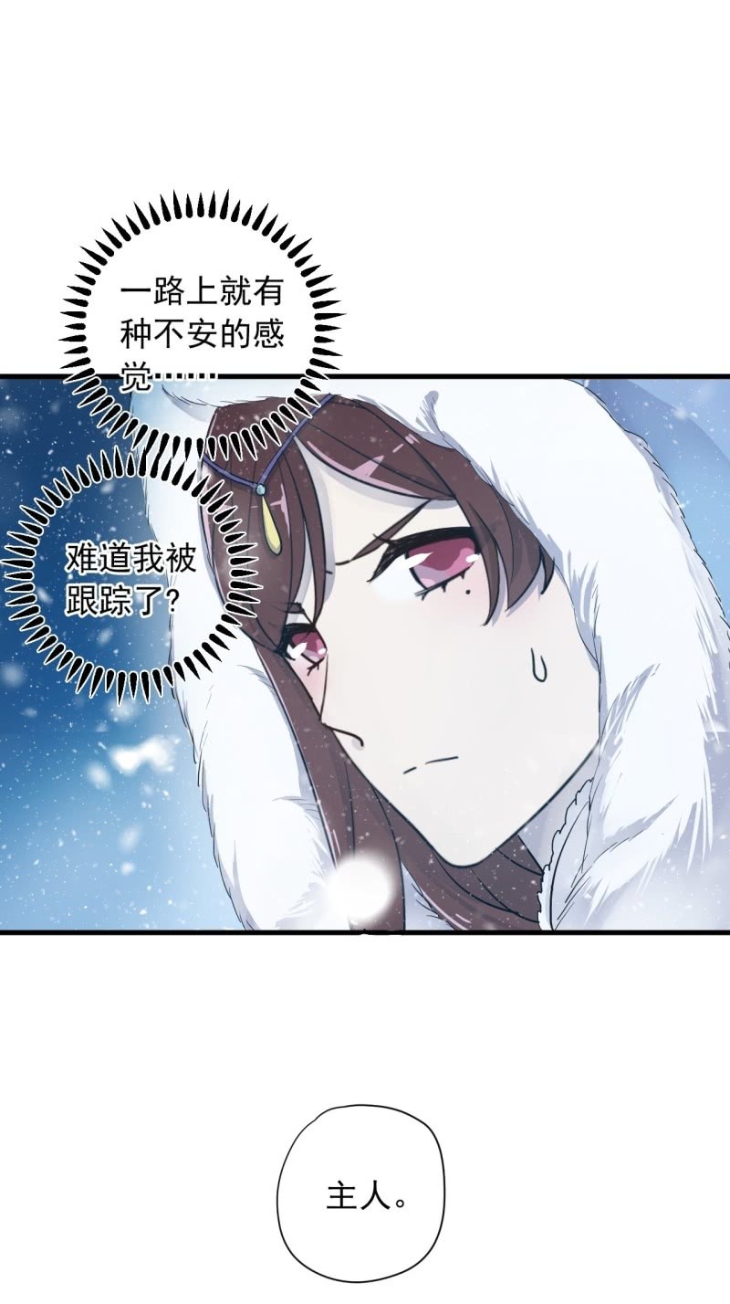 第二季 第28话-新跟踪者-第135话