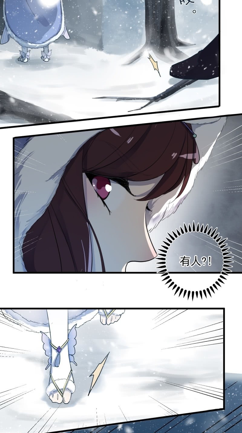 第二季 第28话-新跟踪者-第135话