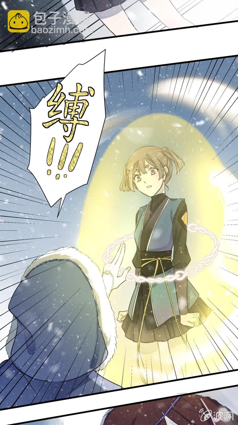 第二季 第28话-新跟踪者-第135话