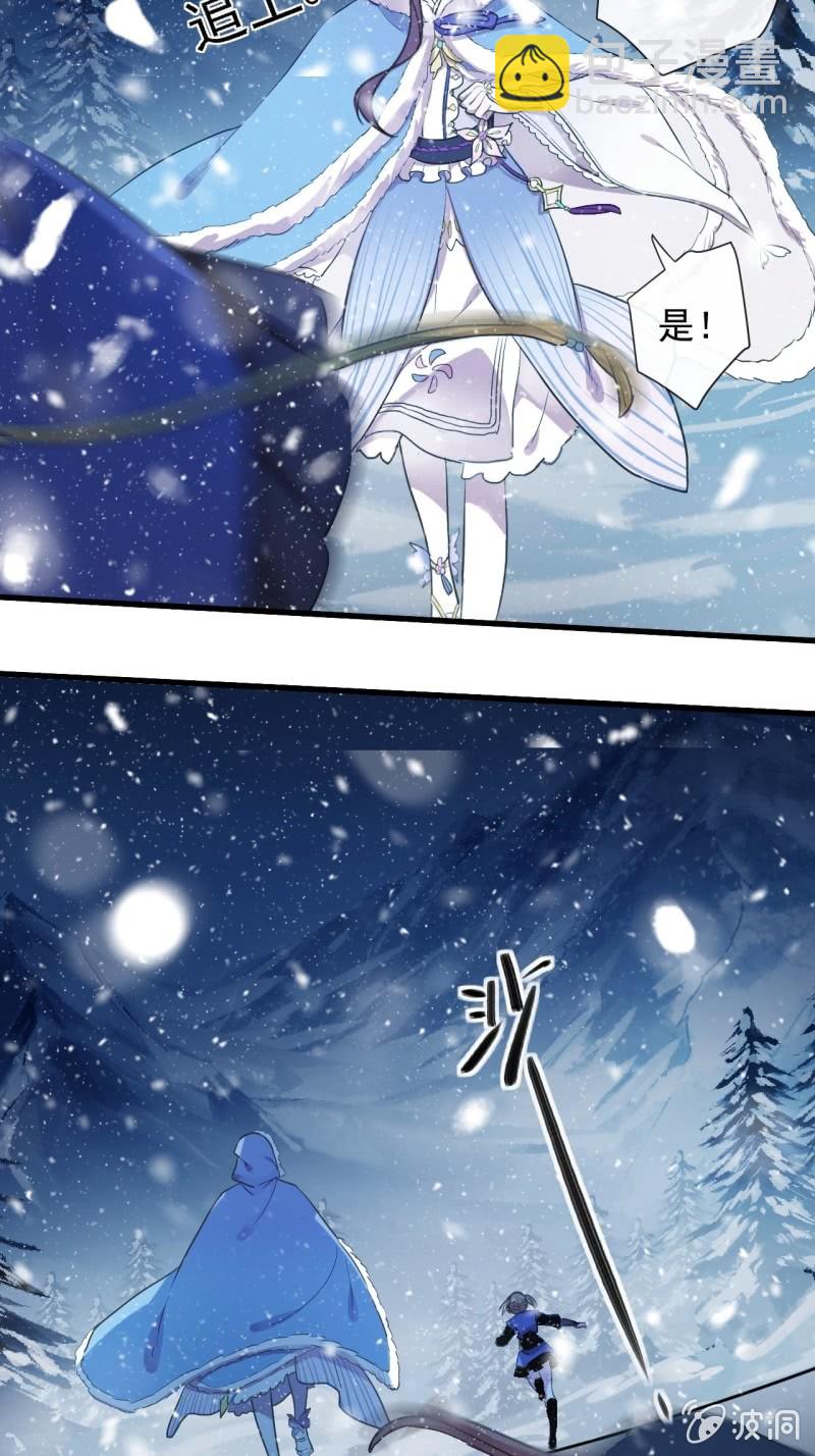 第二季 第28话-新跟踪者-第135话