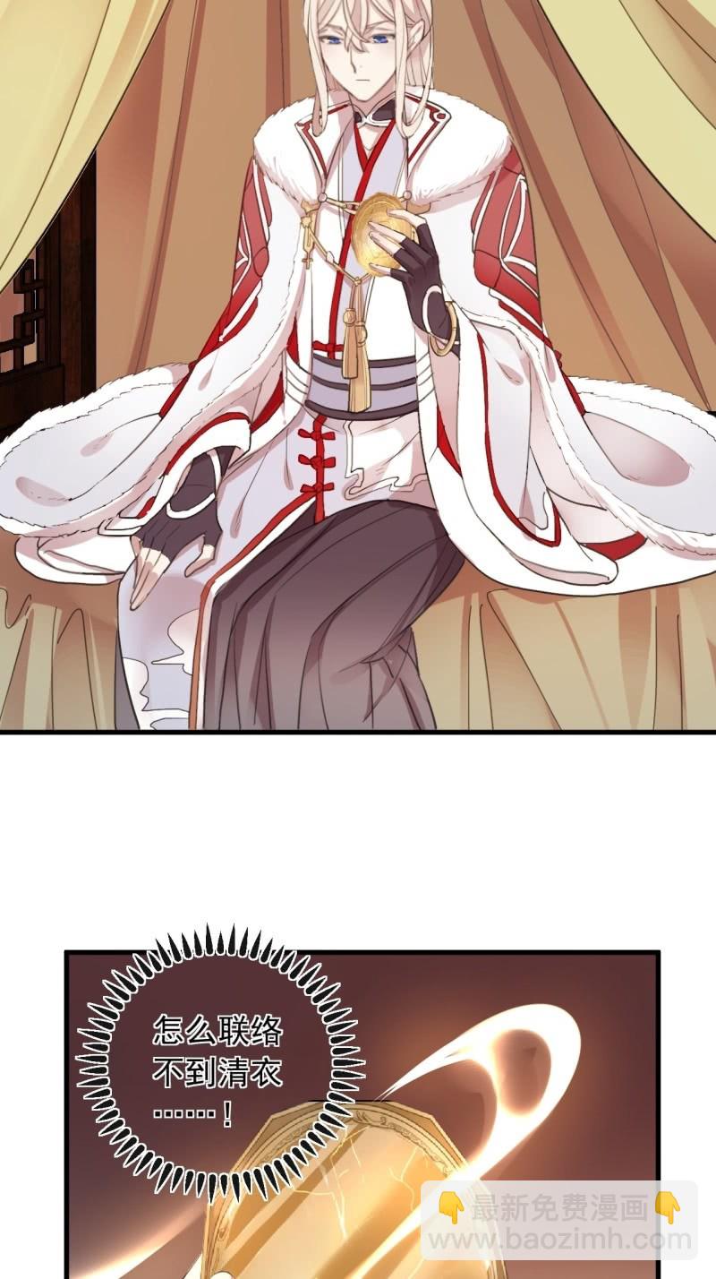 第二季 第28话-新跟踪者-第135话