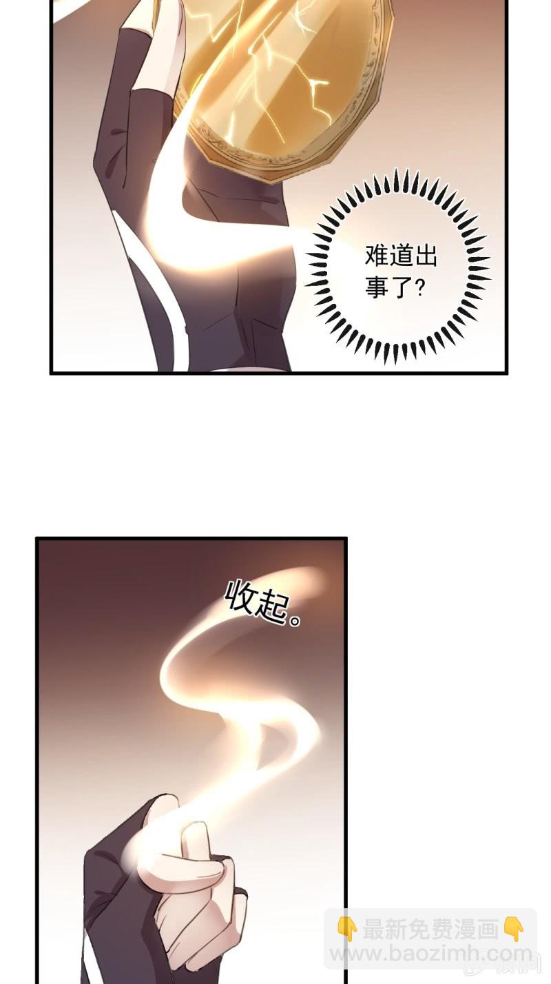 第二季 第28话-新跟踪者-第135话