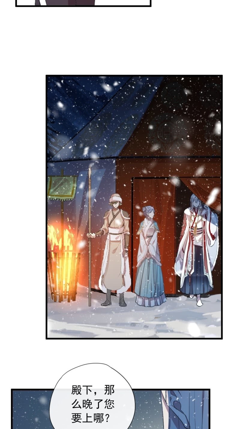 第二季 第28话-新跟踪者-第135话