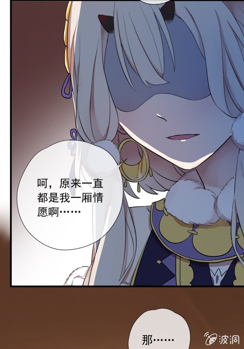 第二季 第28话-新跟踪者-第135话