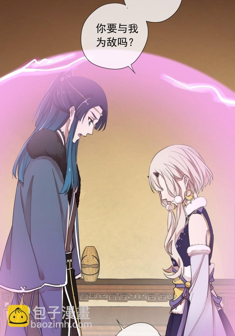 第二季 第28话-新跟踪者-第135话