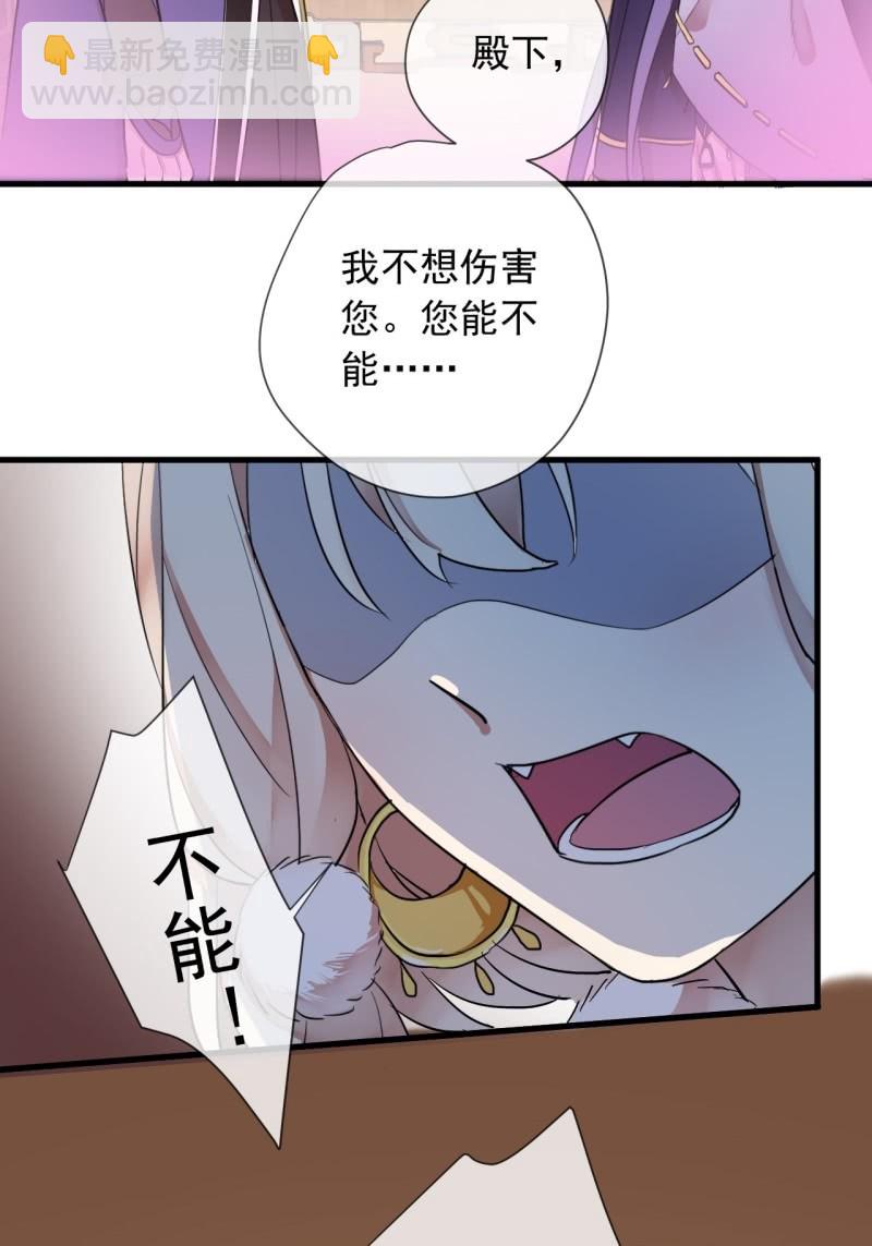 第二季 第28话-新跟踪者-第135话