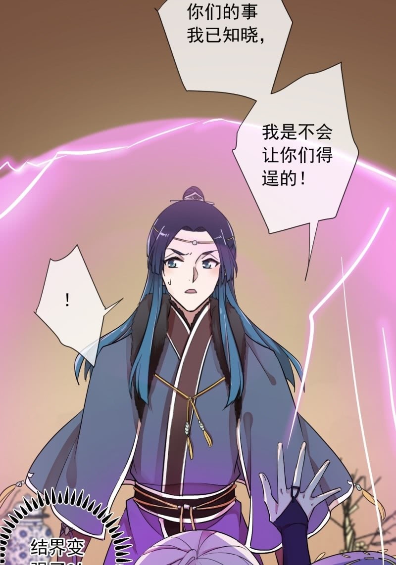 第二季 第28话-新跟踪者-第135话