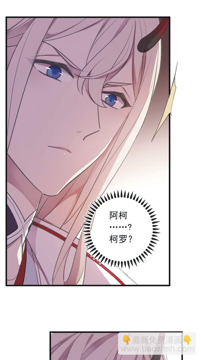 第二季 第30话-迷雾重重-第137话