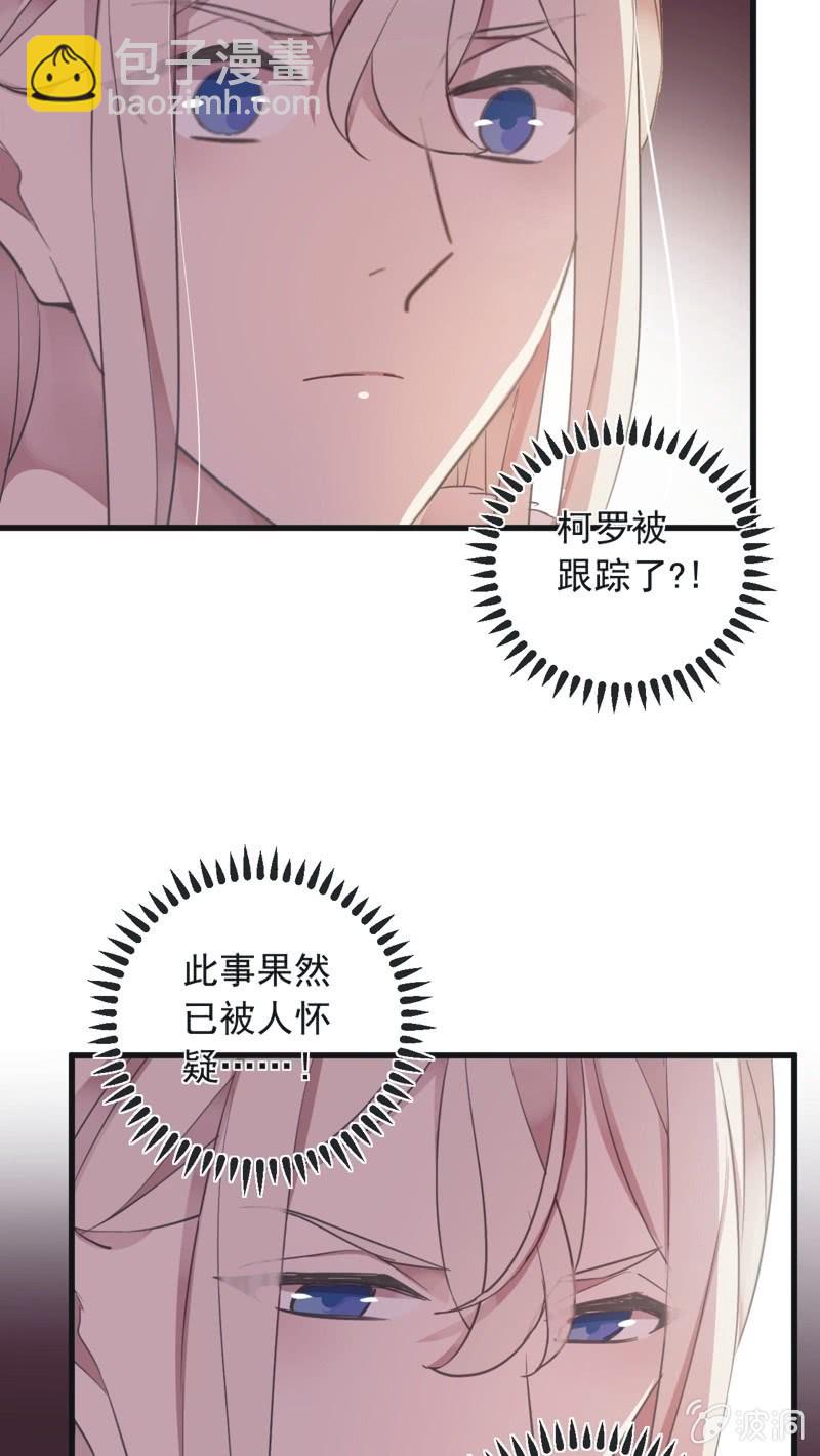 第二季 第30话-迷雾重重-第137话