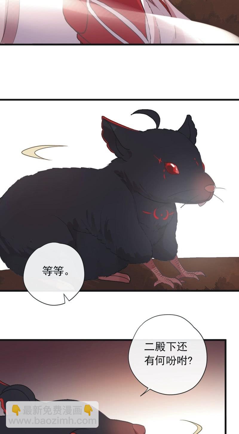 第二季 第30话-迷雾重重-第137话