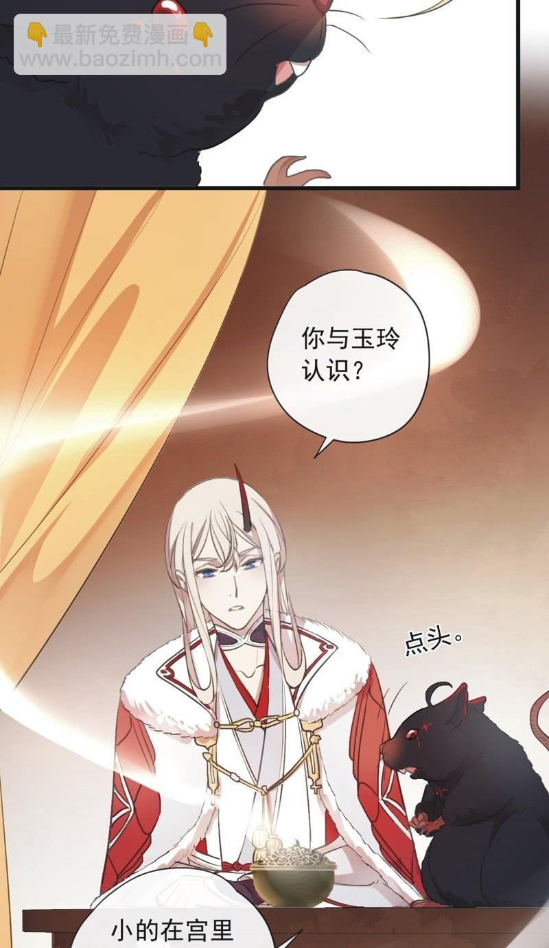 第二季 第30话-迷雾重重-第137话