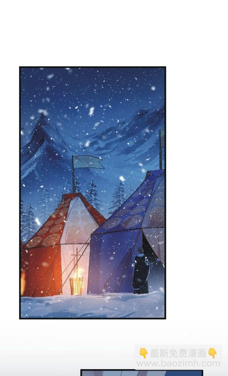 第二季 第30话-迷雾重重-第137话