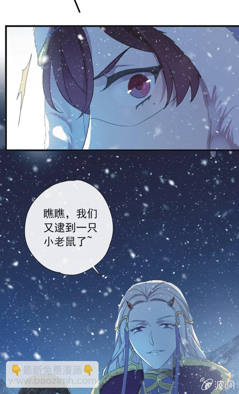 第二季 第30话-迷雾重重-第137话