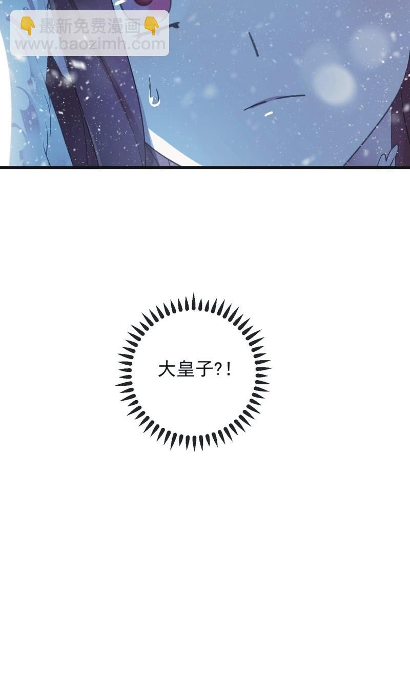 第二季 第30话-迷雾重重-第137话