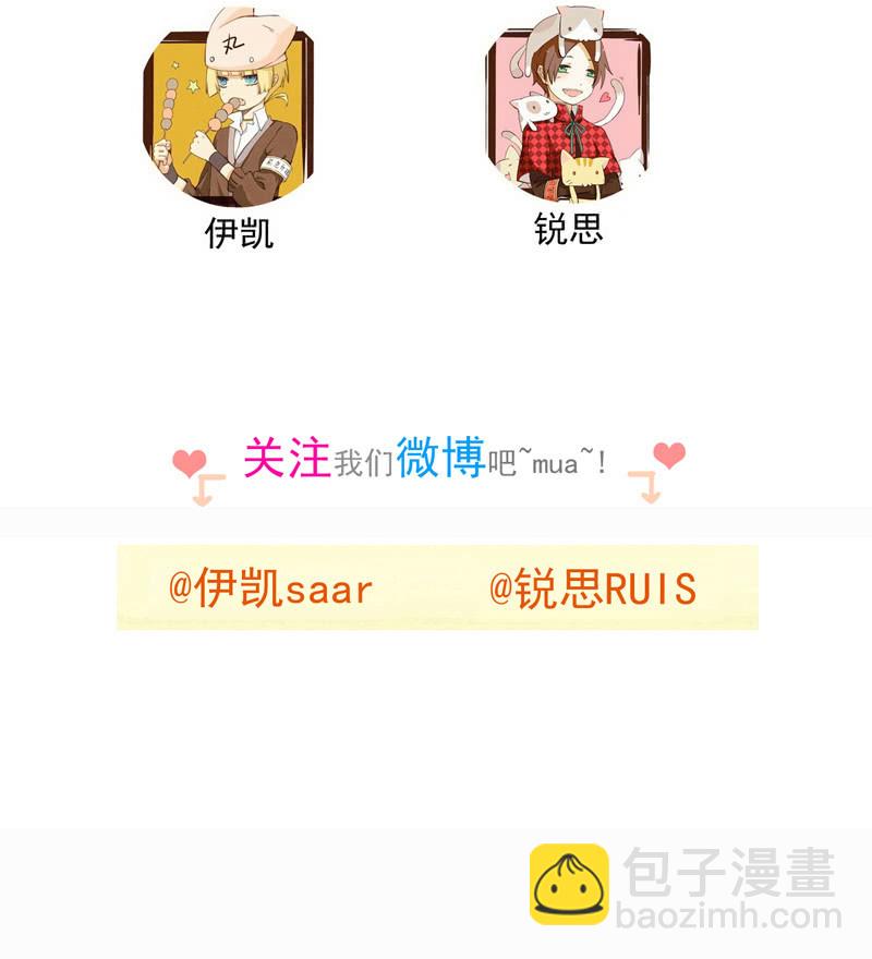 第二季 第30话-迷雾重重-第137话