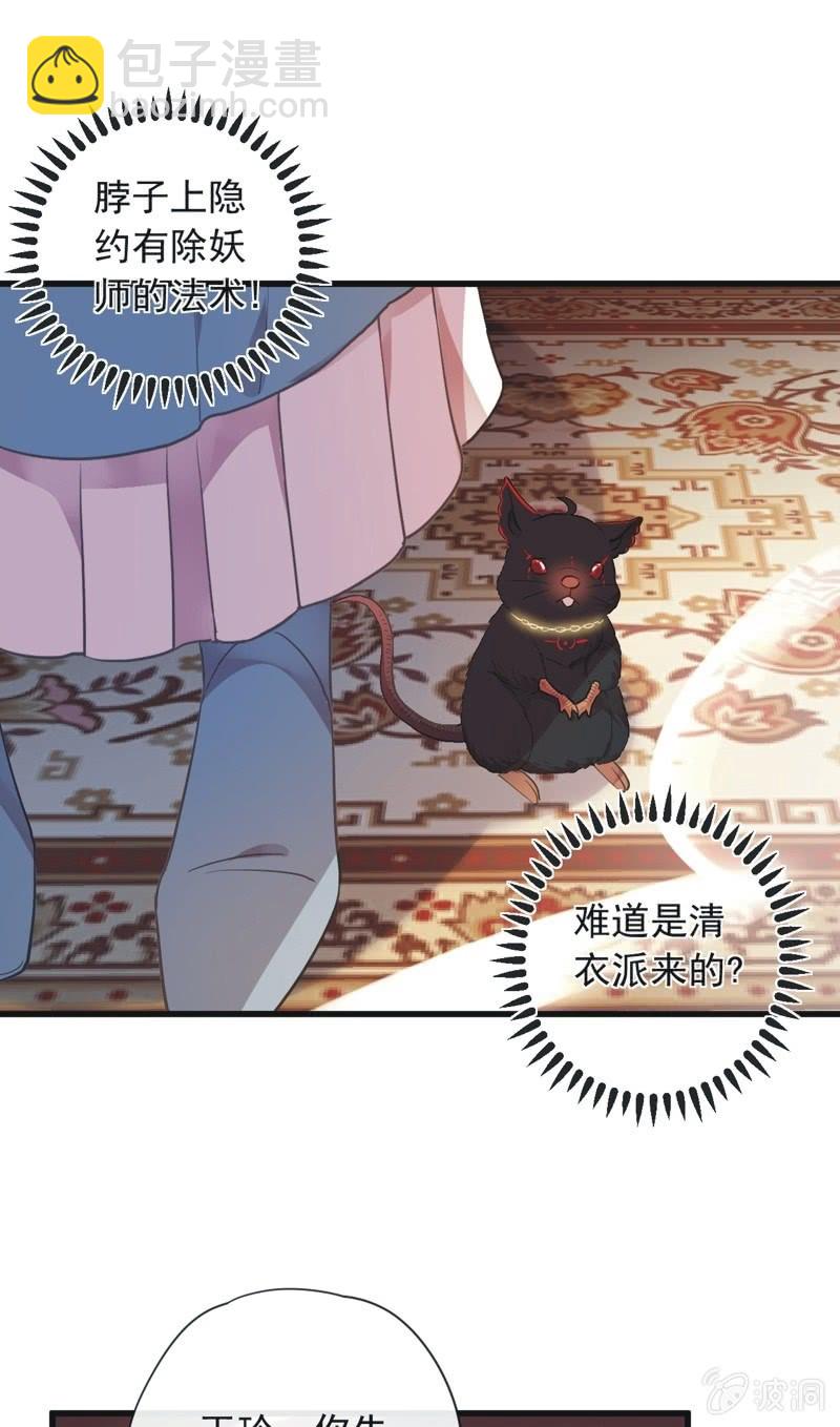 第二季 第30话-迷雾重重-第137话