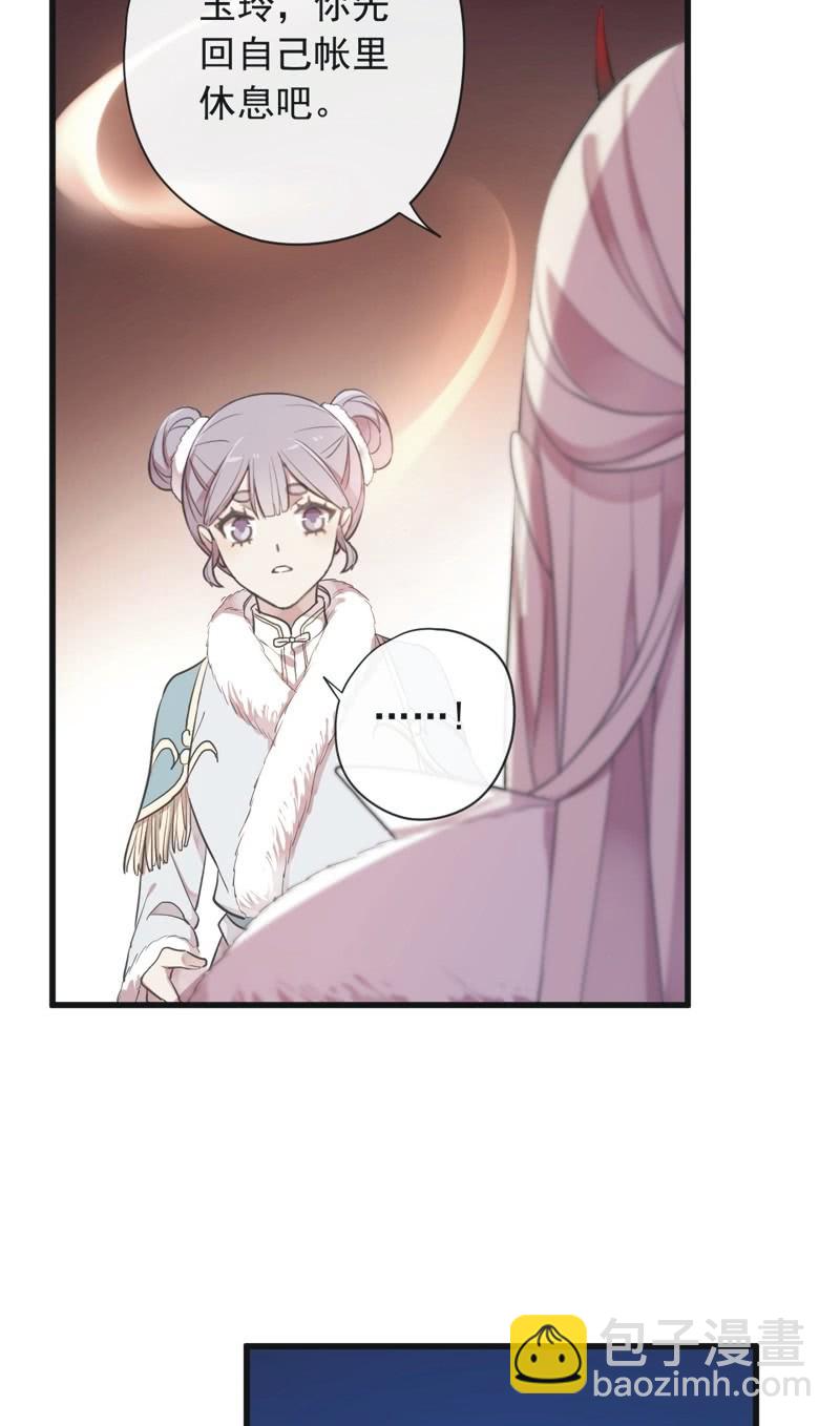 第二季 第30话-迷雾重重-第137话