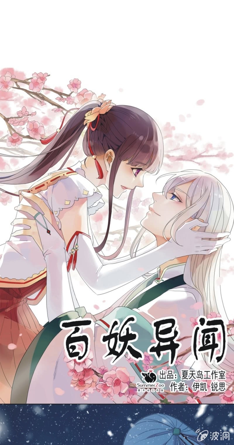 第二季 第32话-独处一室-第139话