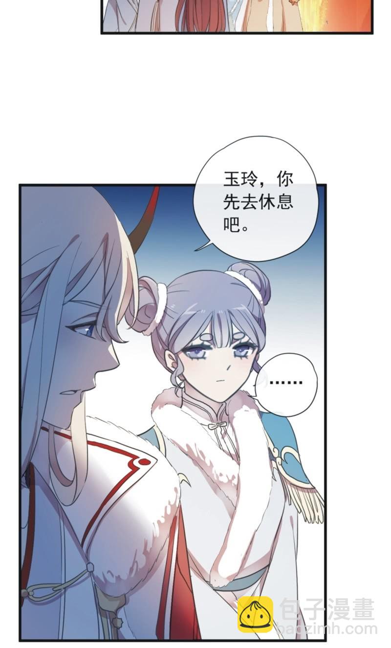 第二季 第32话-独处一室-第139话